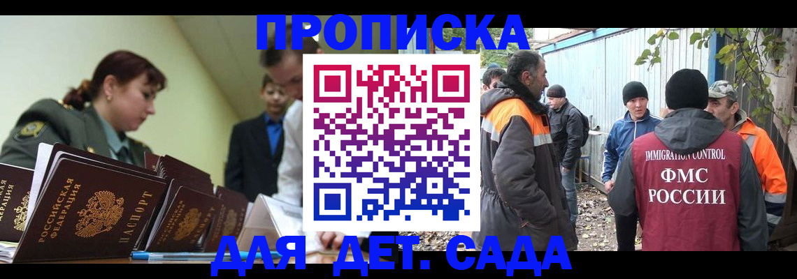 временная регистрация госуслуги в Красном Сулине