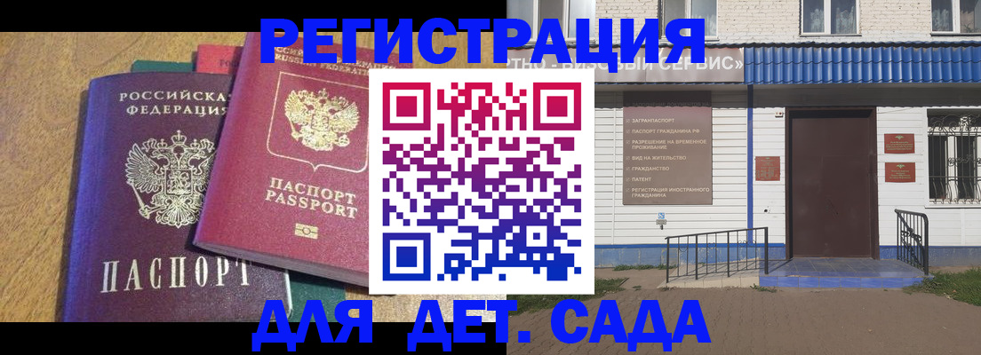 прописка для кредита в Красном Сулине