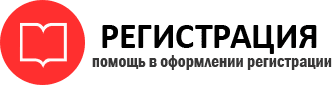 прописка в Красном Сулине id618083